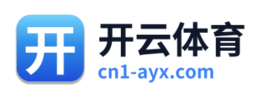 开云体育 Logo